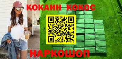 эйфоретик Азнакаево