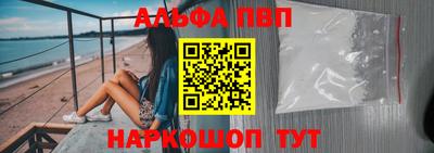 трава Можайск