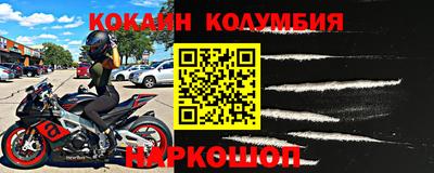 первитин Абакан