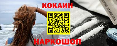 первитин Абакан