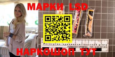 трава Можайск