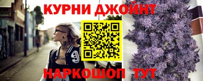 ALPHA PVP Абинск