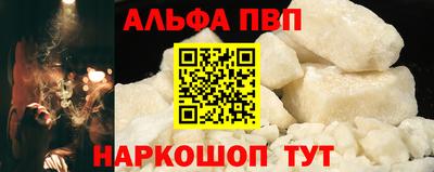 трава Можайск