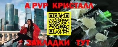 первитин Абакан