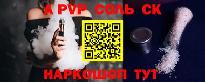 трава Можайск