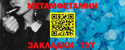 дживик Можга