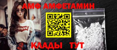 эйфоретик Азнакаево