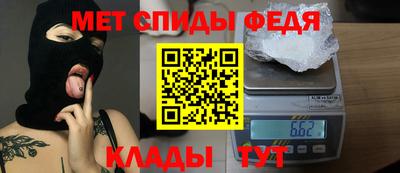 трава Можайск