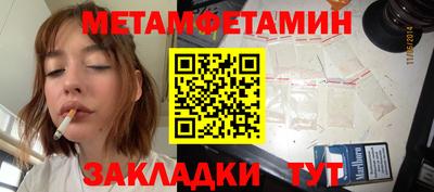 трава Можайск