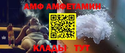 трава Можайск