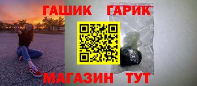 первитин Абакан