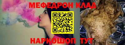 эйфоретик Азнакаево