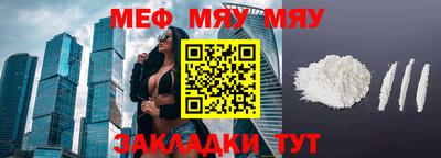 первитин Абакан