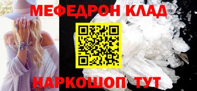 дживик Можга