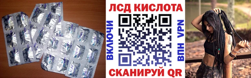 гидра   купить  цена  Севастополь  ЛСД экстази кислота 