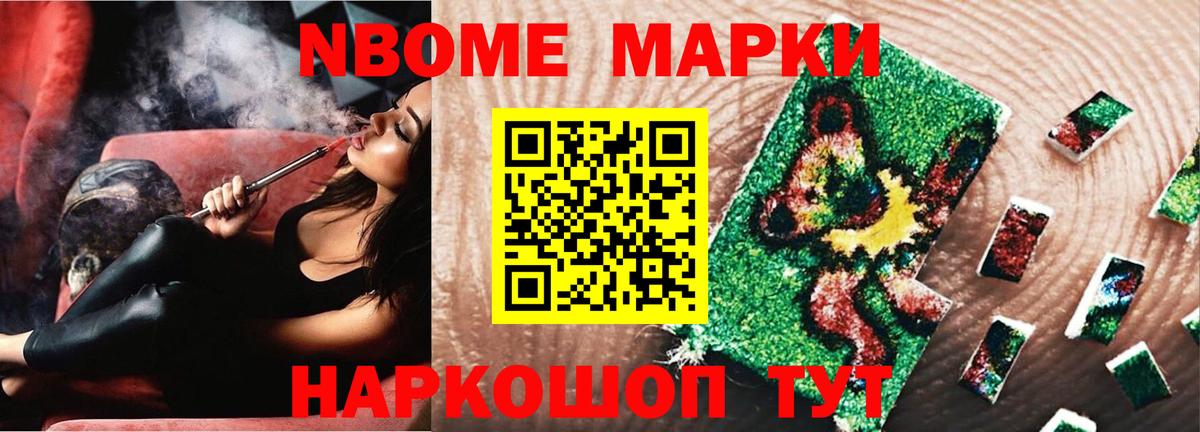 Лсд 25 экстази кислота  Вход с VPN  Севастополь 