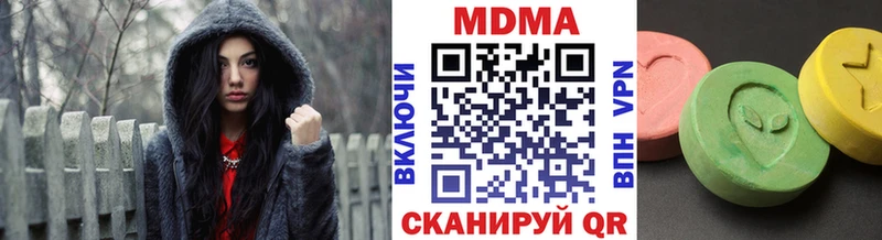 MDMA crystal  Севастополь 