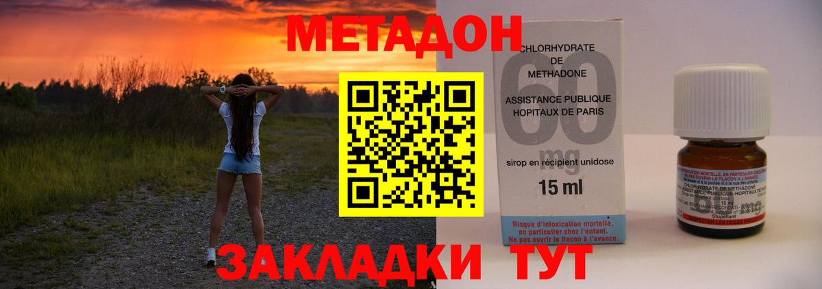 Каннабис  Экстази  Гашиш  Вход с VPN  Севастополь  ГАШ  Меф МЯУ МЯУ кристаллы 