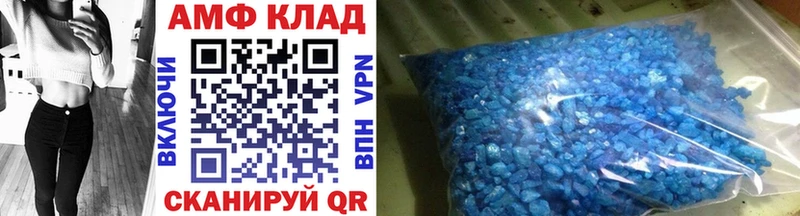 Метамфетамин Methamphetamine Севастополь