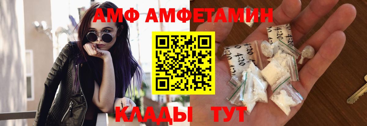 Метамфетамин Methamphetamine  Первитин кристалл  Севастополь  Вход с VPN 
