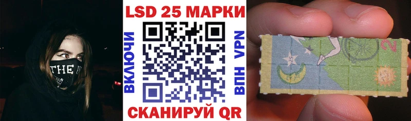 Марки 25I-NBOMe 1,8мг  Севастополь 