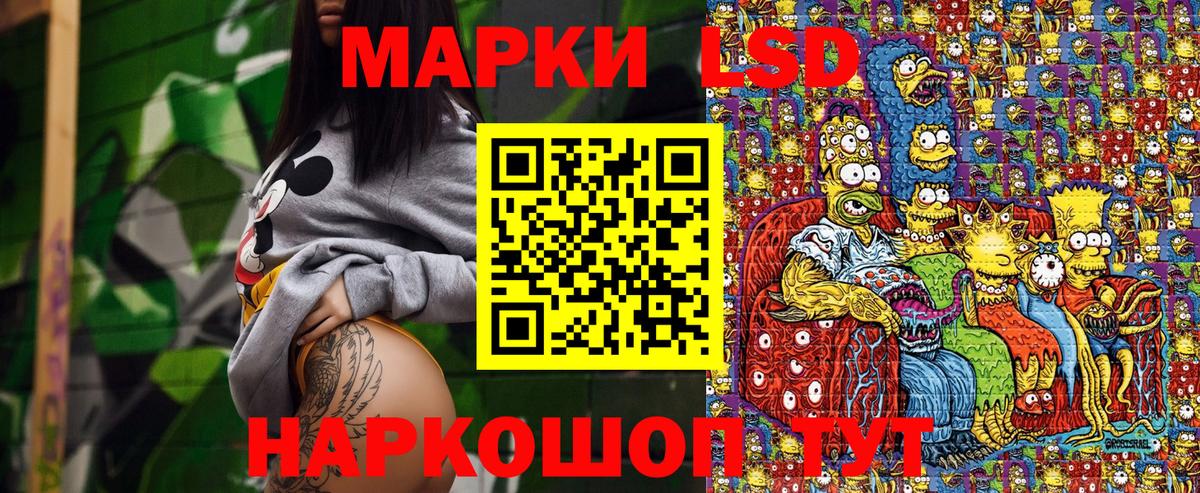 Марки N-bome 1,5мг  Марки 25I-NBOMe  Севастополь  Вход с VPN  Марки N-bome 1,5мг 