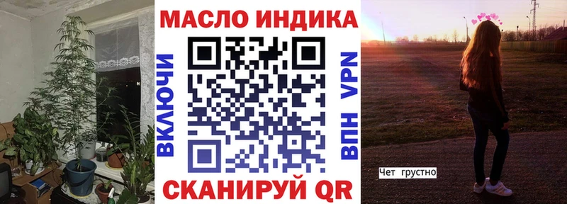 kraken зеркало  Севастополь  Дистиллят ТГК концентрат 
