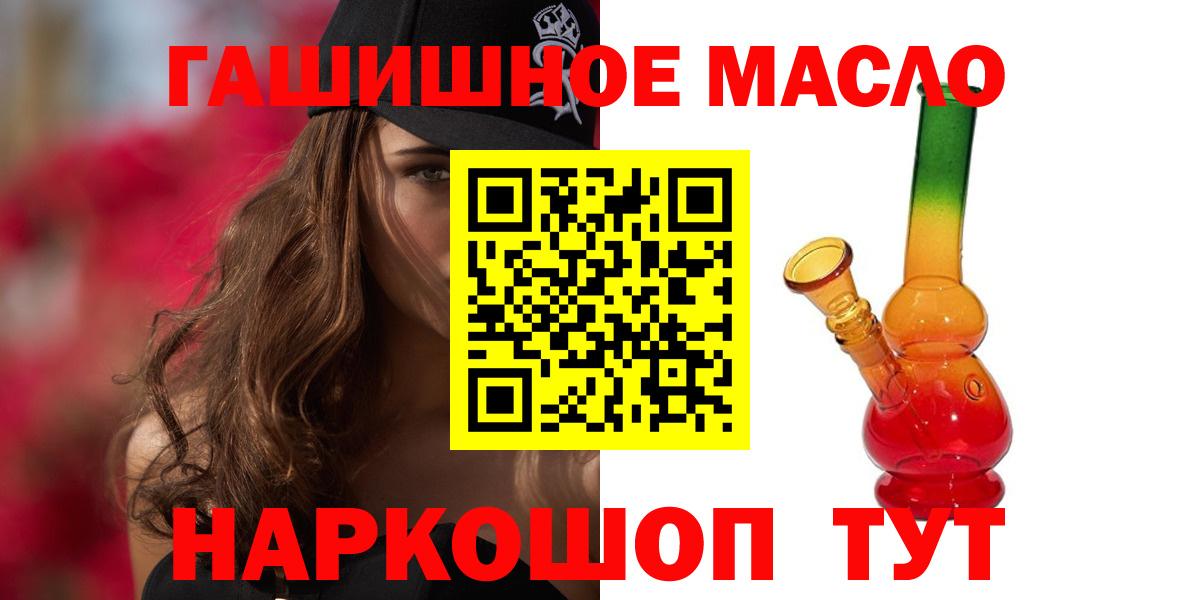 Дистиллят ТГК концентрат Севастополь