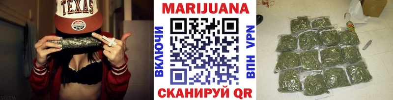 Бошки марихуана OG Kush  Севастополь 