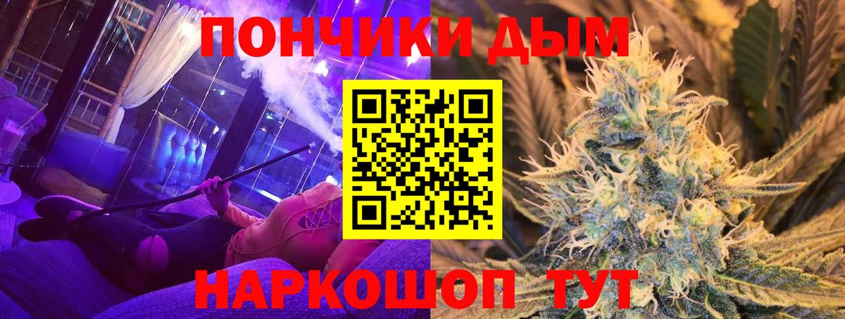 Севастополь  МАРИХУАНА марихуана  Бошки Шишки марихуана  Вход с VPN  Бошки Шишки индика 