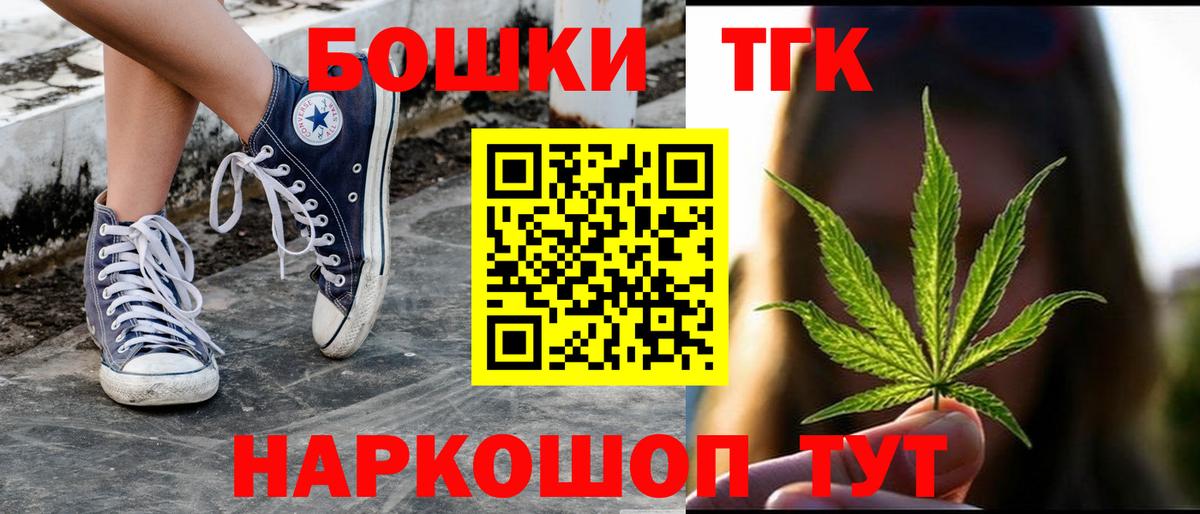 Бошки Шишки VHQ Севастополь